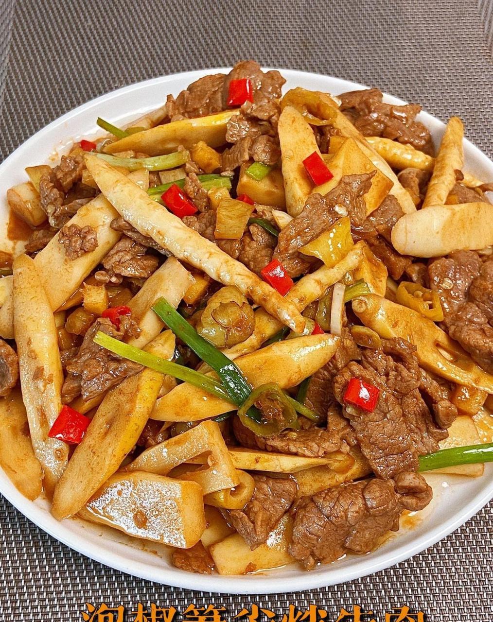 泡椒笋尖炒牛肉6015酸酸辣辣真的太下饭了6015|||笋片肉质
