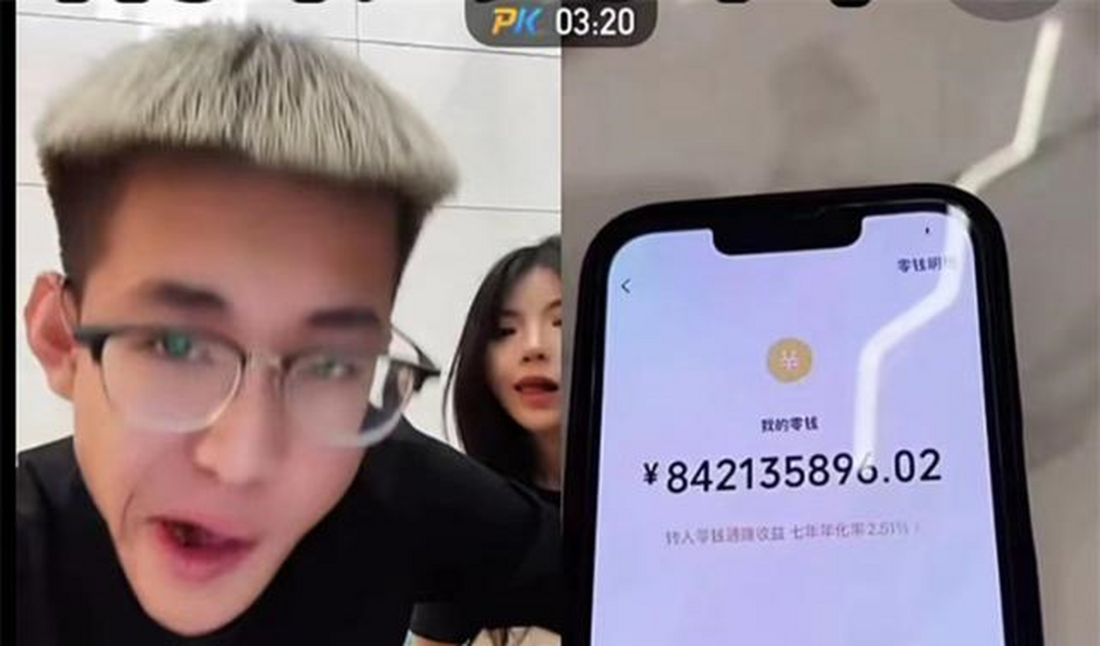 近日,快手主播韩婧格在与他人pk连麦时多次拿出自己微信余额给对方看