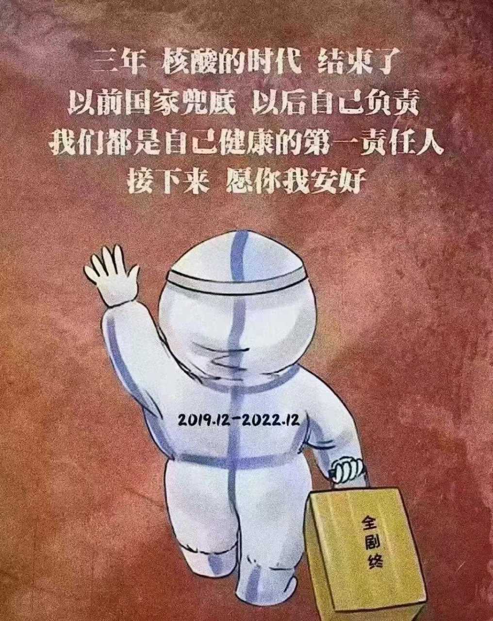 最温馨的距离:一碗汤的距离!爱的温度:36℃!以后:你我都安好!