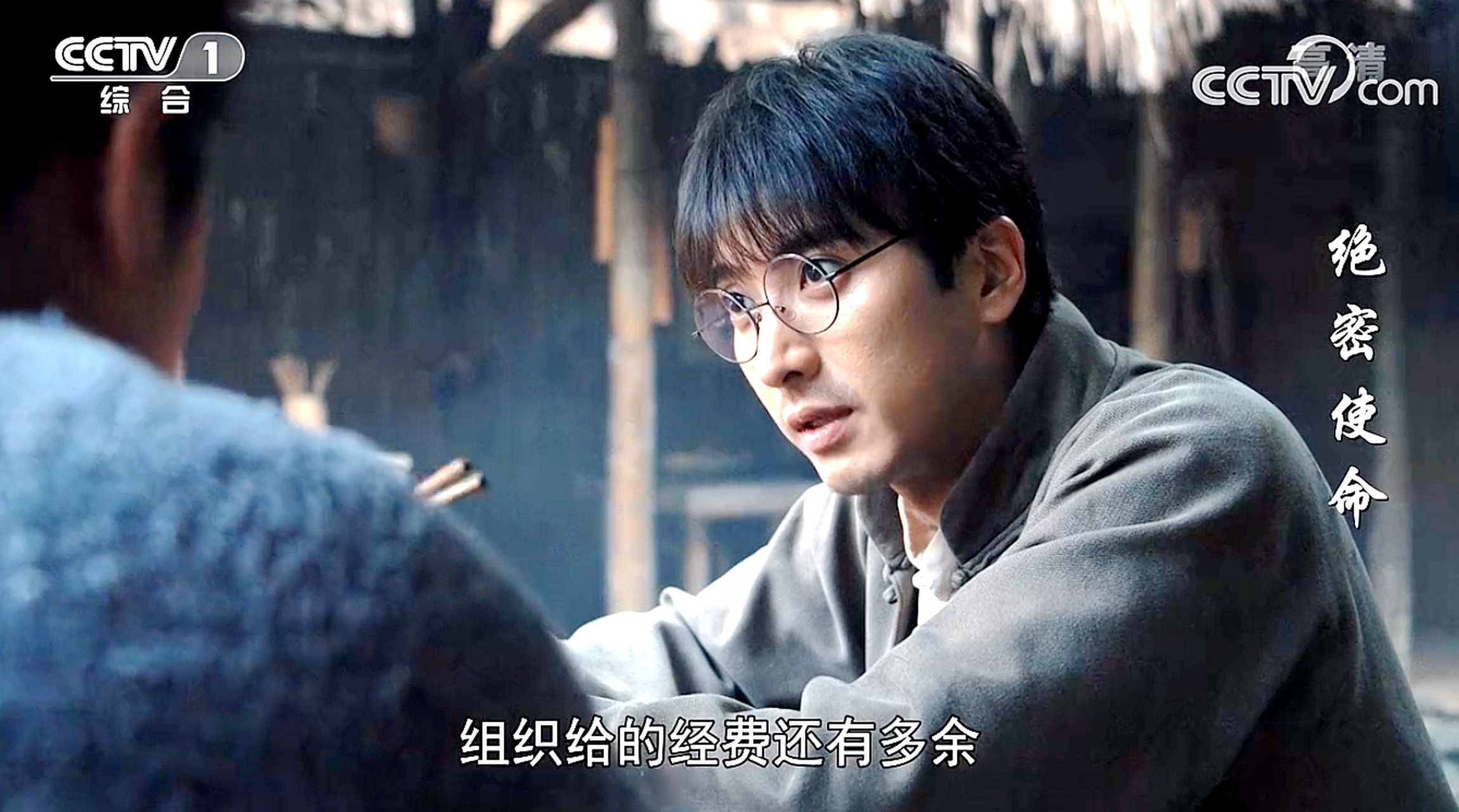 交通员潘雨青"公私两张皮,不能往一块儿沾.