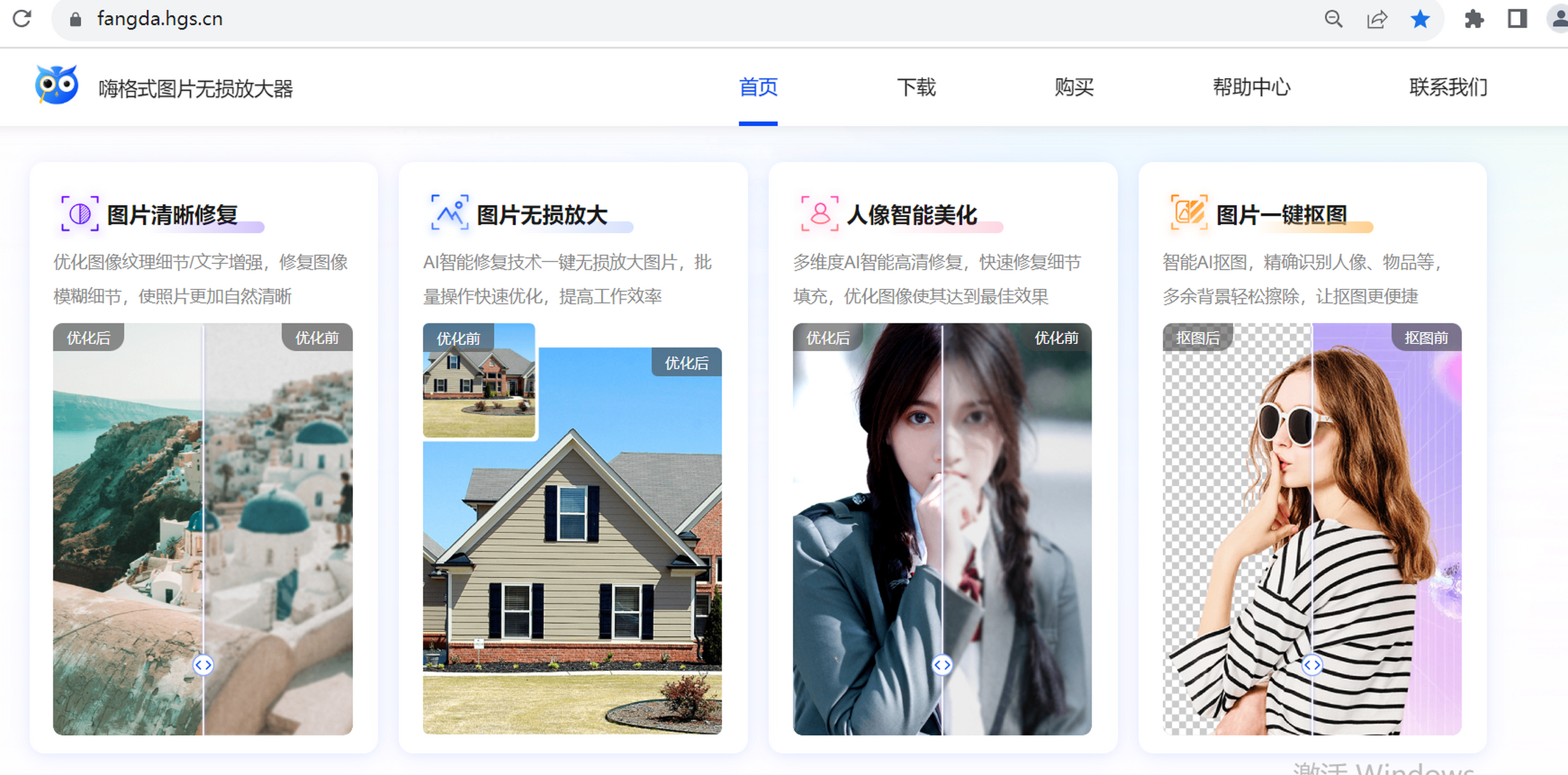 如何调整图片大小?