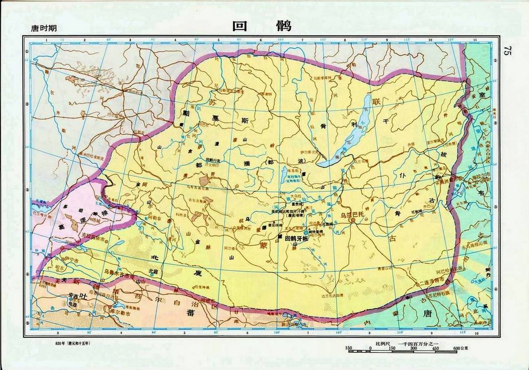 唐朝西域地图高清图片