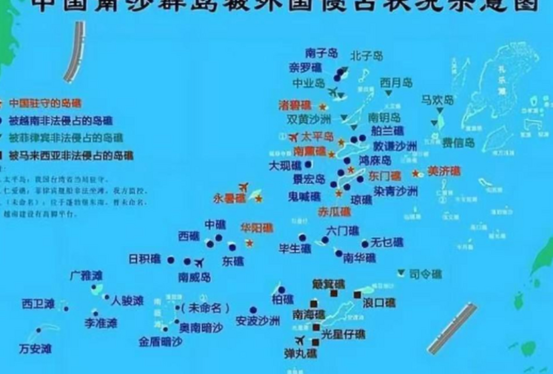 被越南侵占的南威岛,经过非法扩建,如今成了南沙指挥中心.