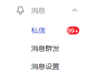 包含中日友好醫院、醫院跑腿代辦協助就診，就診引導販子聯系方式_全天在線急您所急的詞條