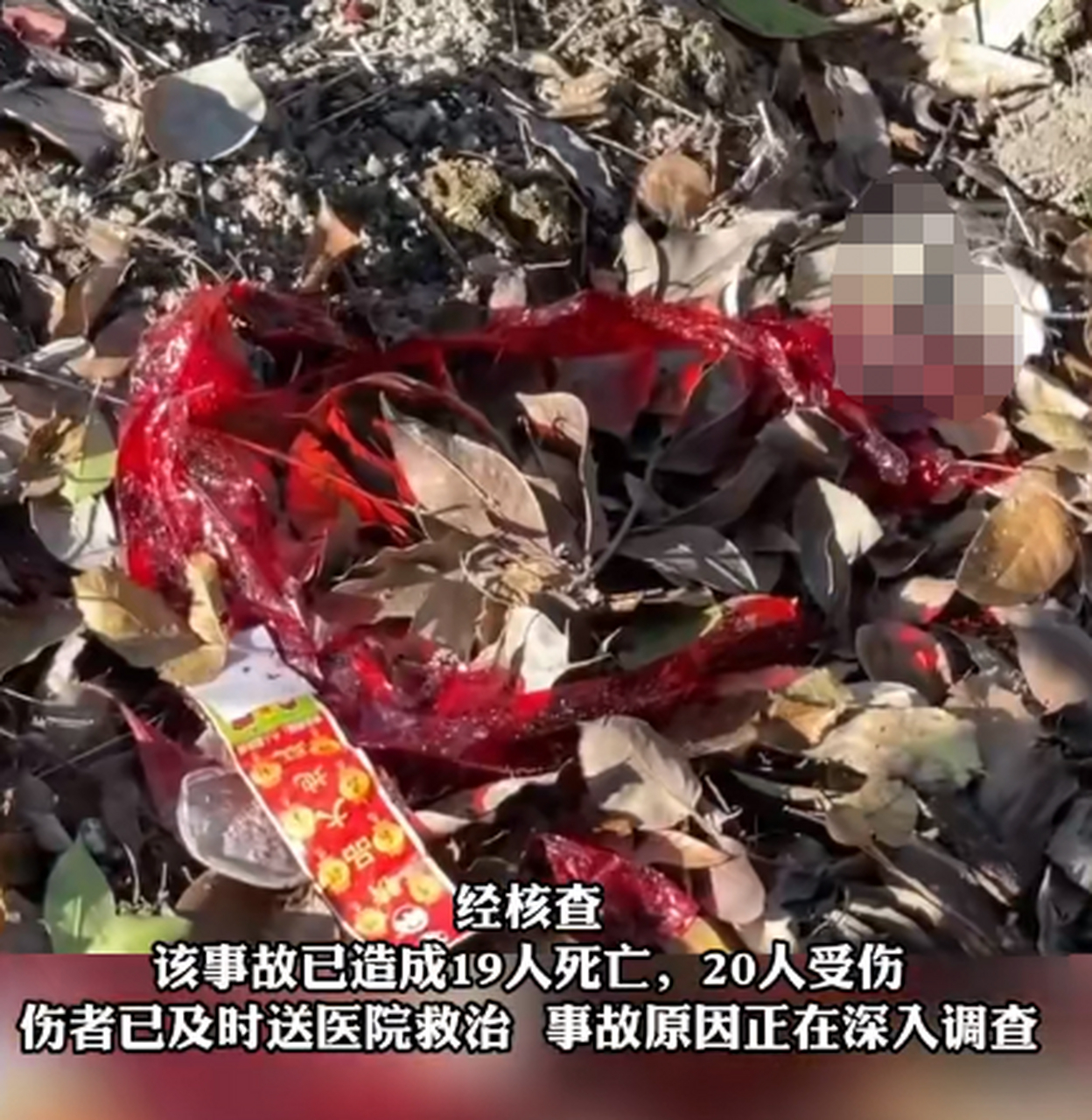 江西南昌发生重大交通事故已致19人死亡,事发路祭现场车辆来往频繁,有