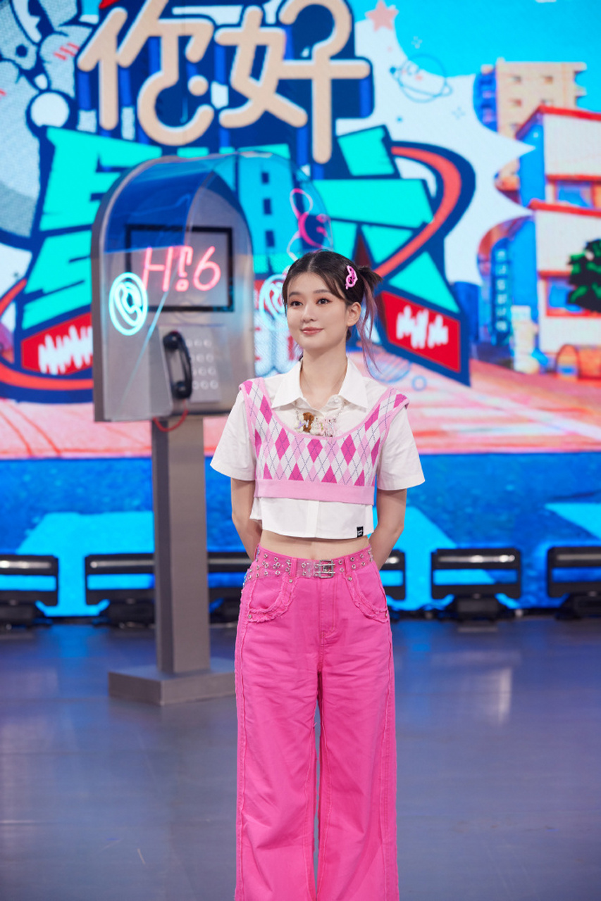 乔欣《你好星期六》的综艺造型,身穿粉色马甲背心搭配玫红阔腿拖地裤