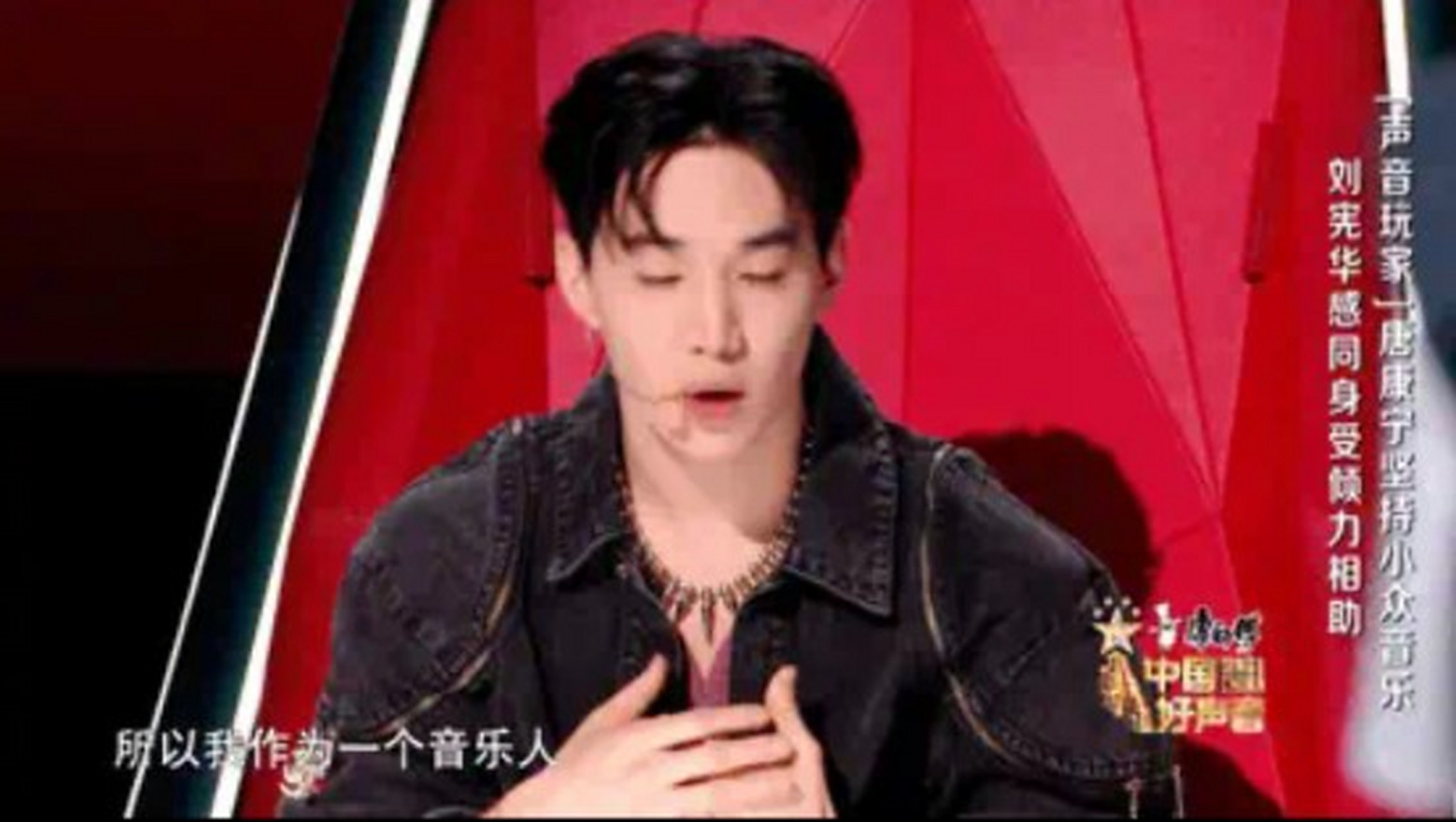 刘宪华在中国好声音中的点评才是该节目最大的亮点.