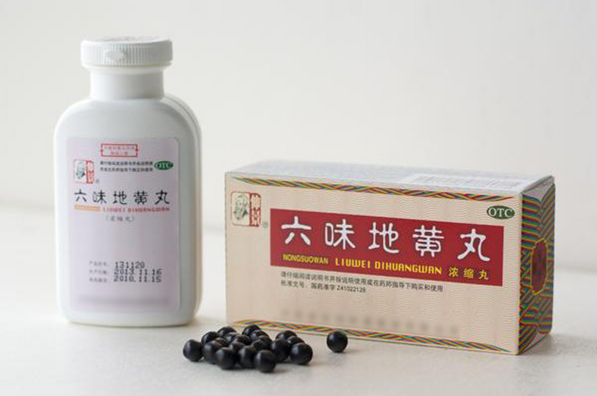 67六味地黄丸是许多人眼中的补肾"神药".