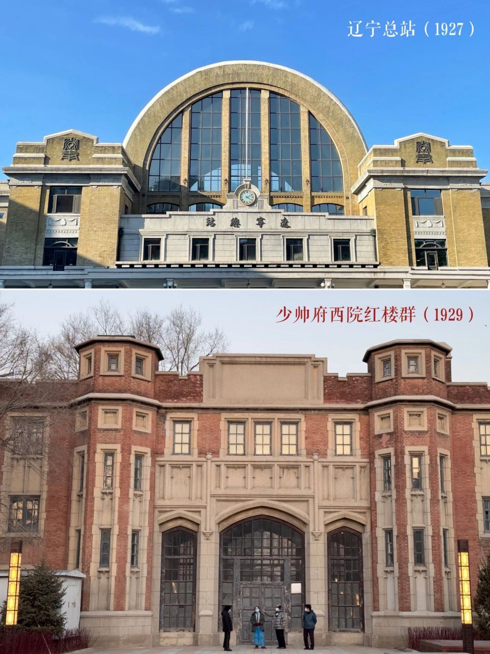 本篇介绍在沈阳留下诸多作品的建筑师——杨廷宝