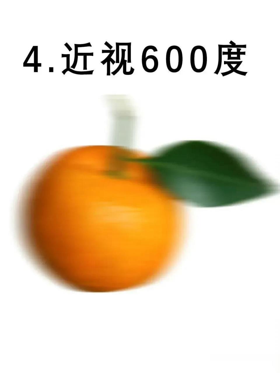 近视度数一览表,你现在是多少度了?近视1000度直接开启梦幻世界