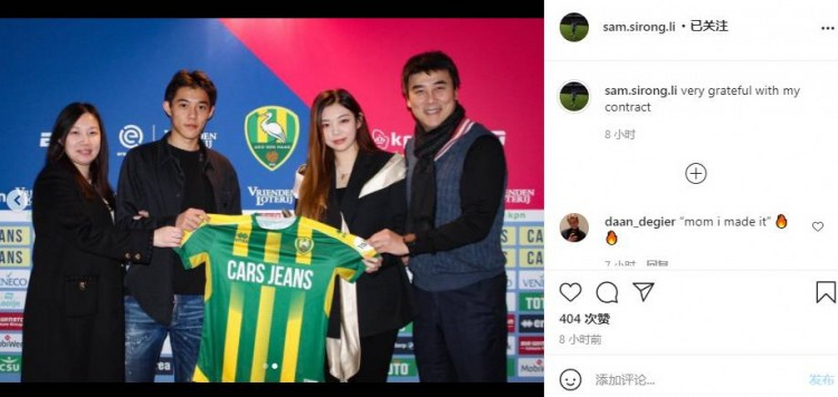 李明之子李嗣镕晒签约海牙的全家福,全家都颜值很高,姐姐更是美丽动人