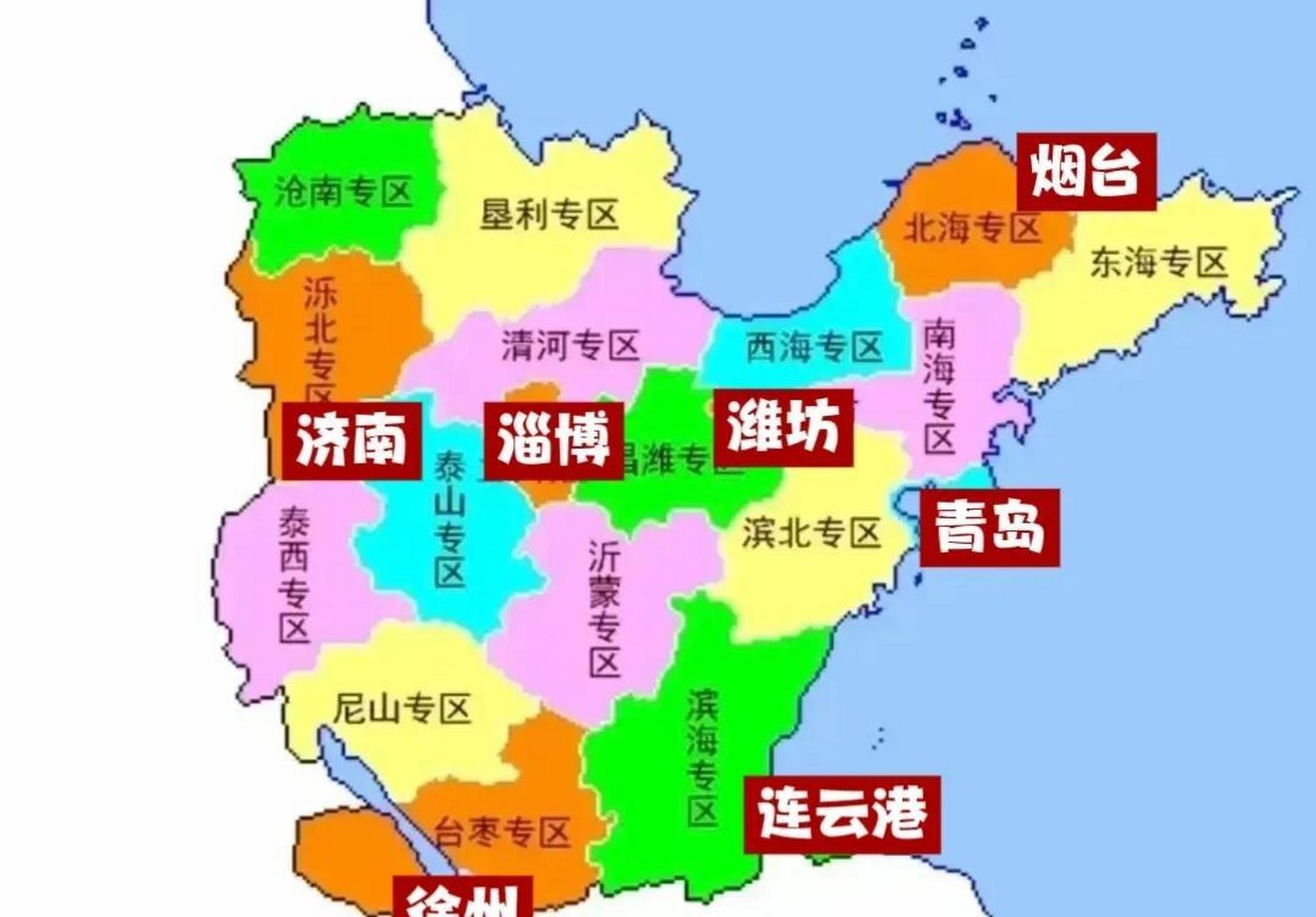 山东行政区划图1950图片