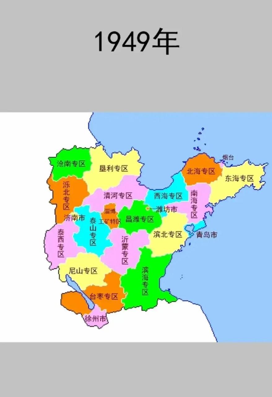 蒙阴沂蒙商城爆炸2022图片