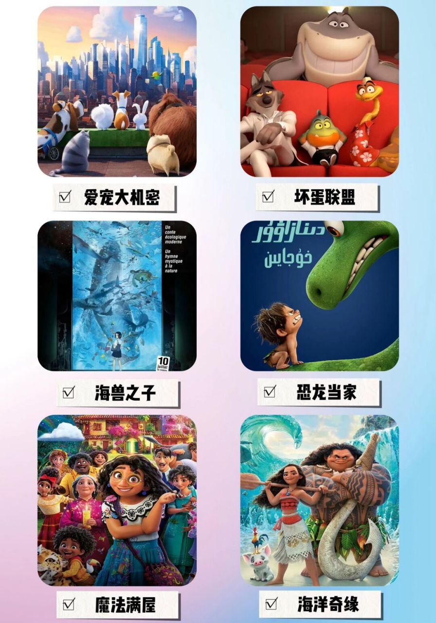 光影童年:豆瓣高分电影中的儿童成长启示录  孩子电影推荐!