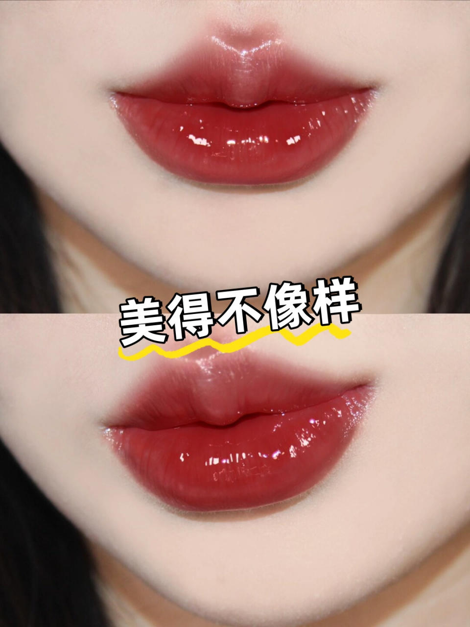 3d立体唇涂法  非常简单,即使是新手也可以轻松掌握9099.