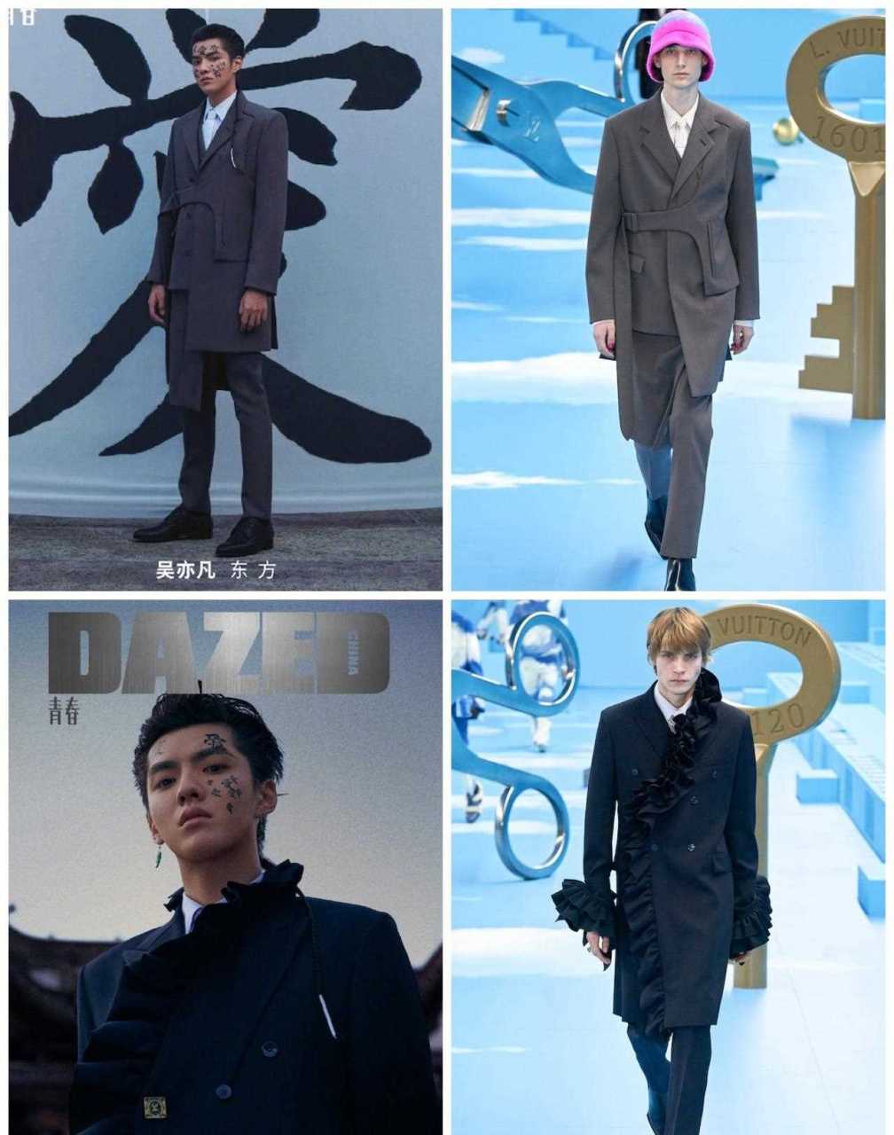 《dazed》中国版2020年9月刊封面lv代言人吴亦凡 inlouis vuitton