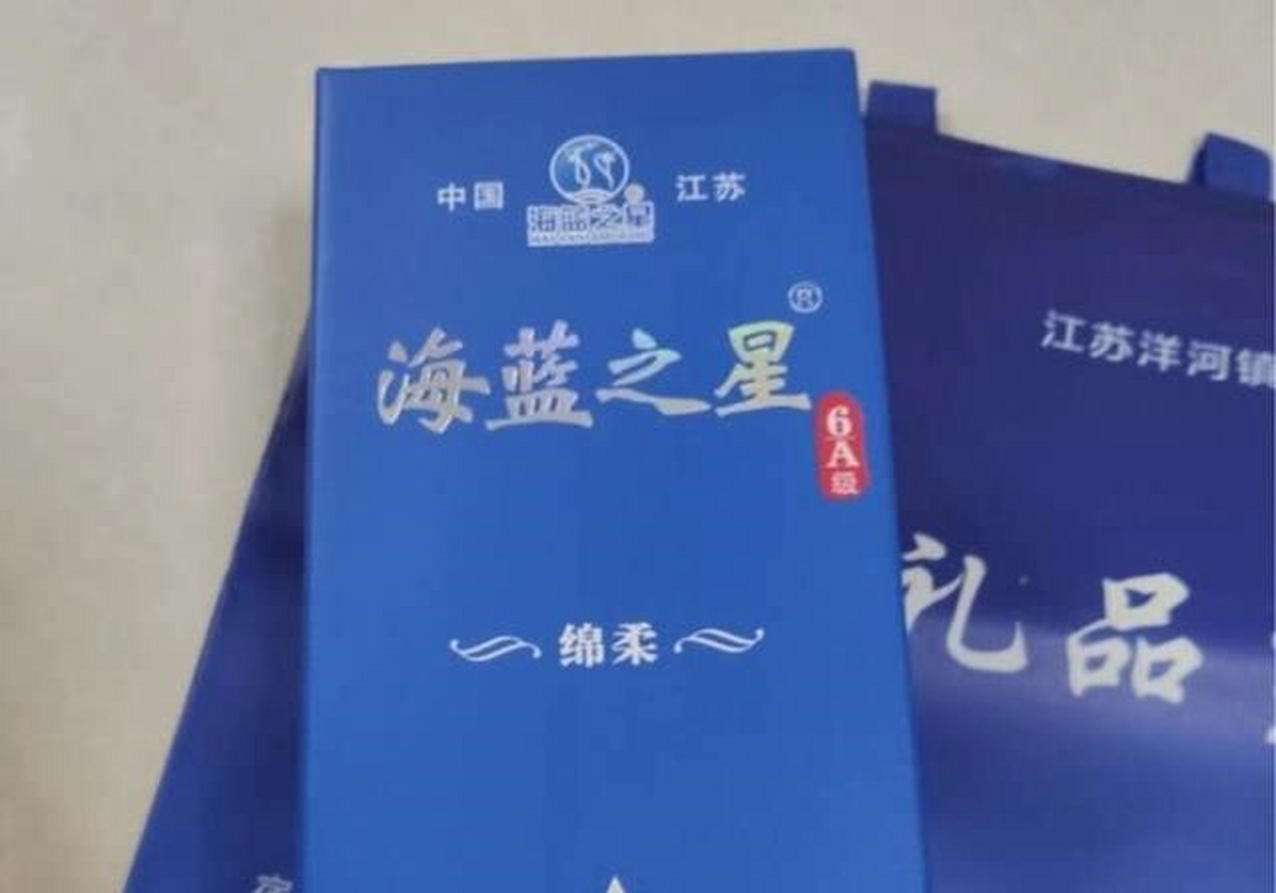 海蓝之星这款白酒是52度的浓香型白酒,酒体清澈莹透,清而不淡,浓而不