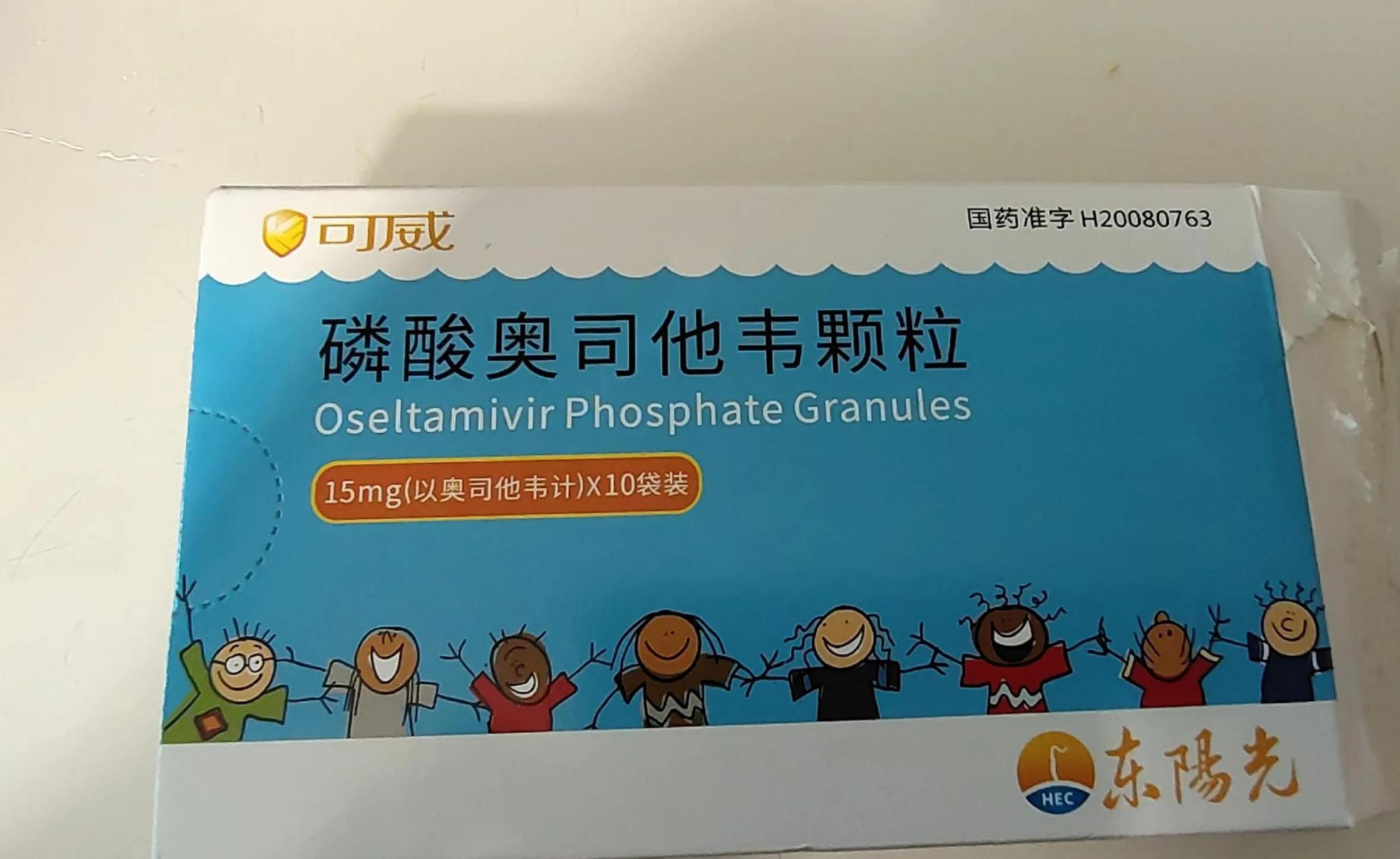 都说这是儿童药中的爱马仕,贵的离谱,一共10袋花了我80块钱,3天的量