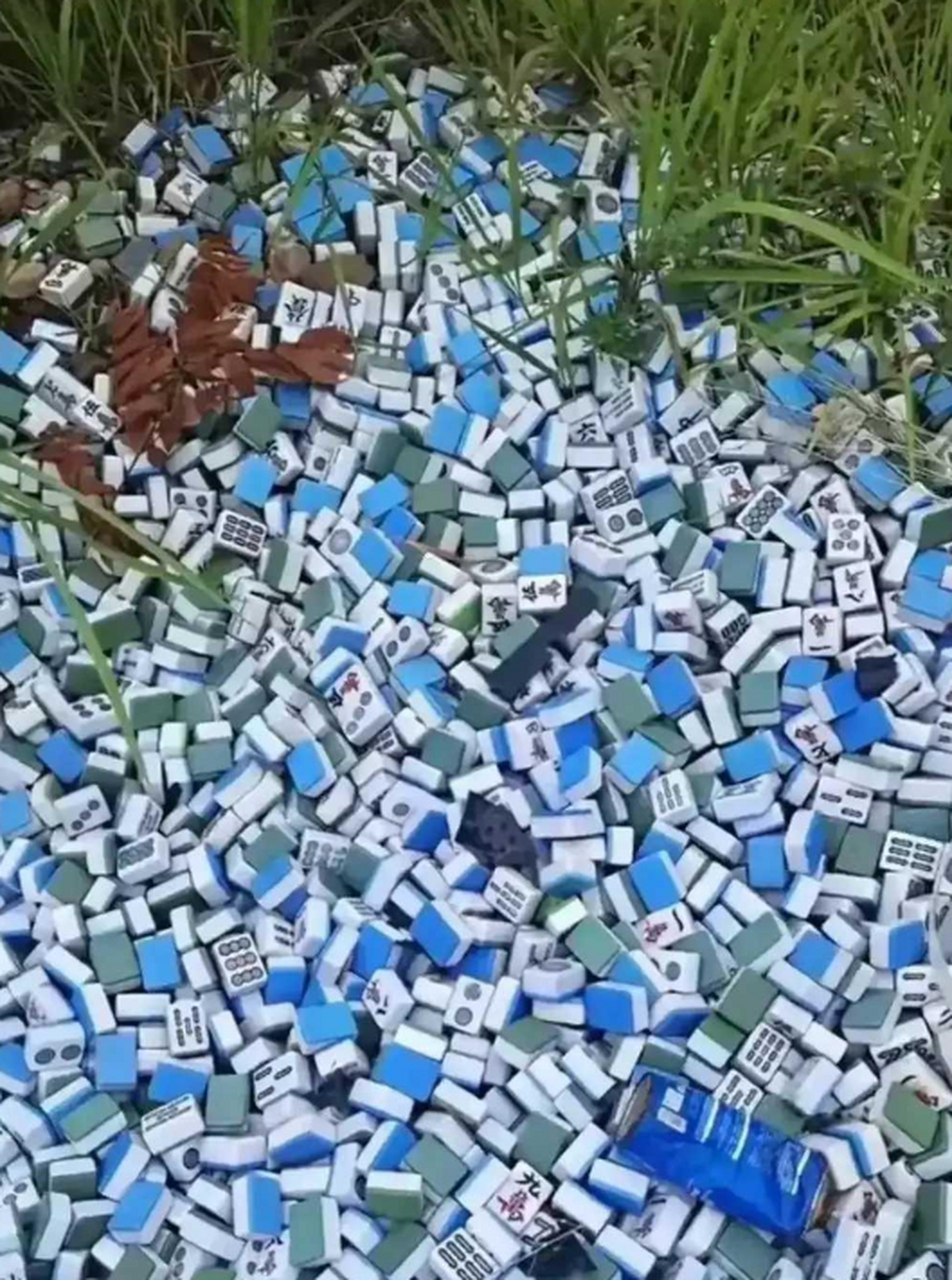 麻将是没有办法回收吗