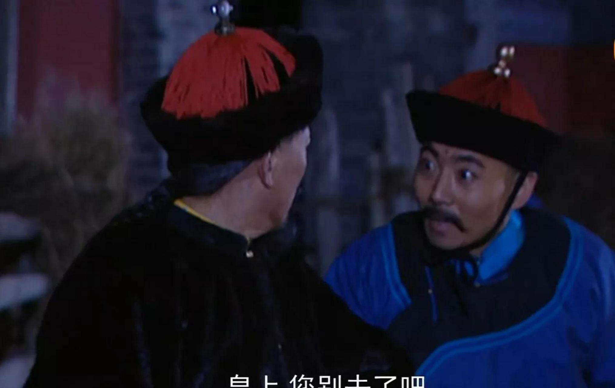 gif创作人# 《雍正王朝》:康熙捉奸郑春华和太子,为什么一走到每谮