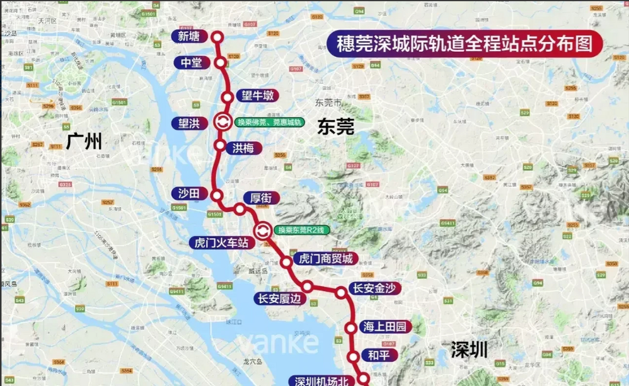 穗莞深城际铁路线路走向和站点分布图.