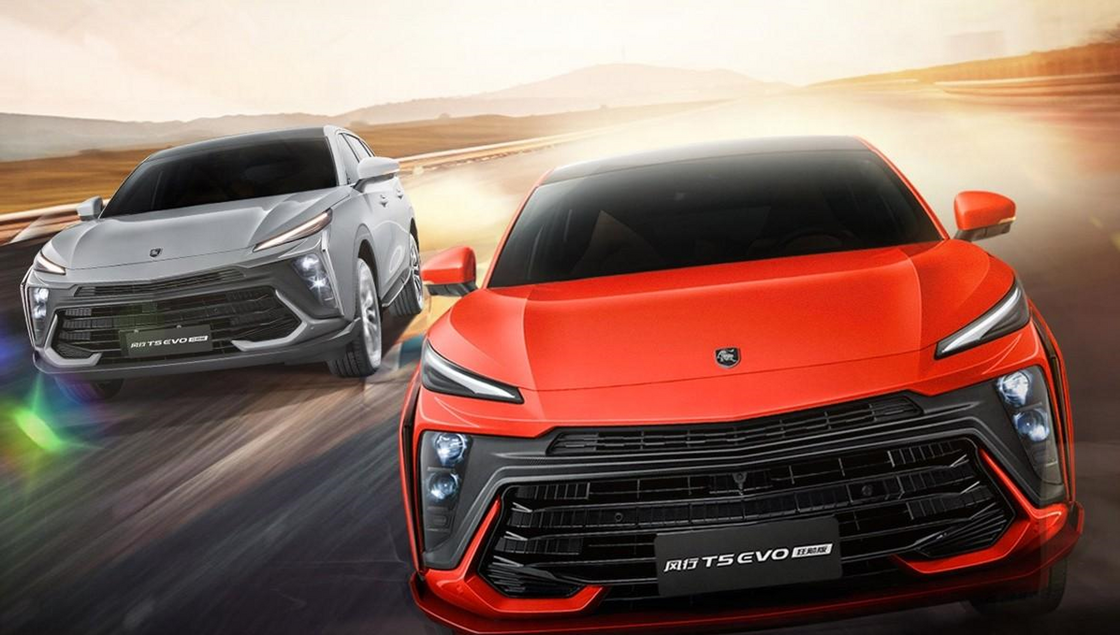 5月26日,东风风行t5 evo狂飚版正式上市,新车共推出5款配置车型,官方