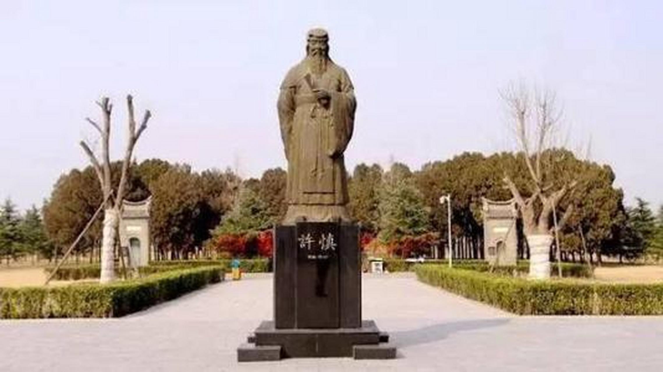 城市情报员#固镇县许慎文化公园是国家aaa级旅游景区,位于县城西北的