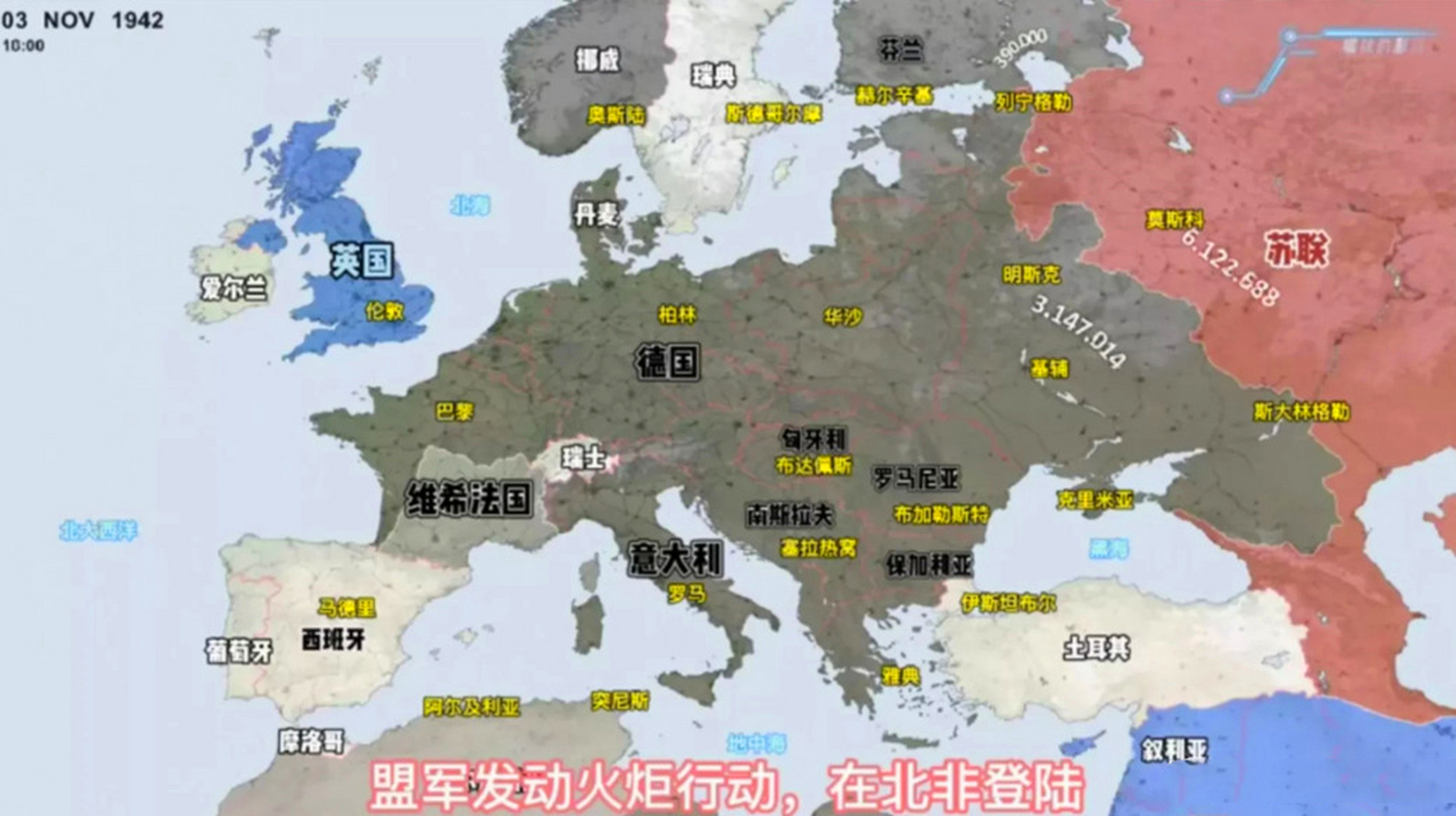 1942年11月巅峰时期的纳粹德国几乎占领了整个欧洲,还打到了苏联