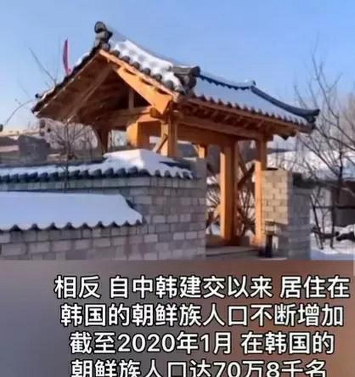 第七次全国人口普查数据显示:截止到2020年末,中国朝鲜族人口为170万