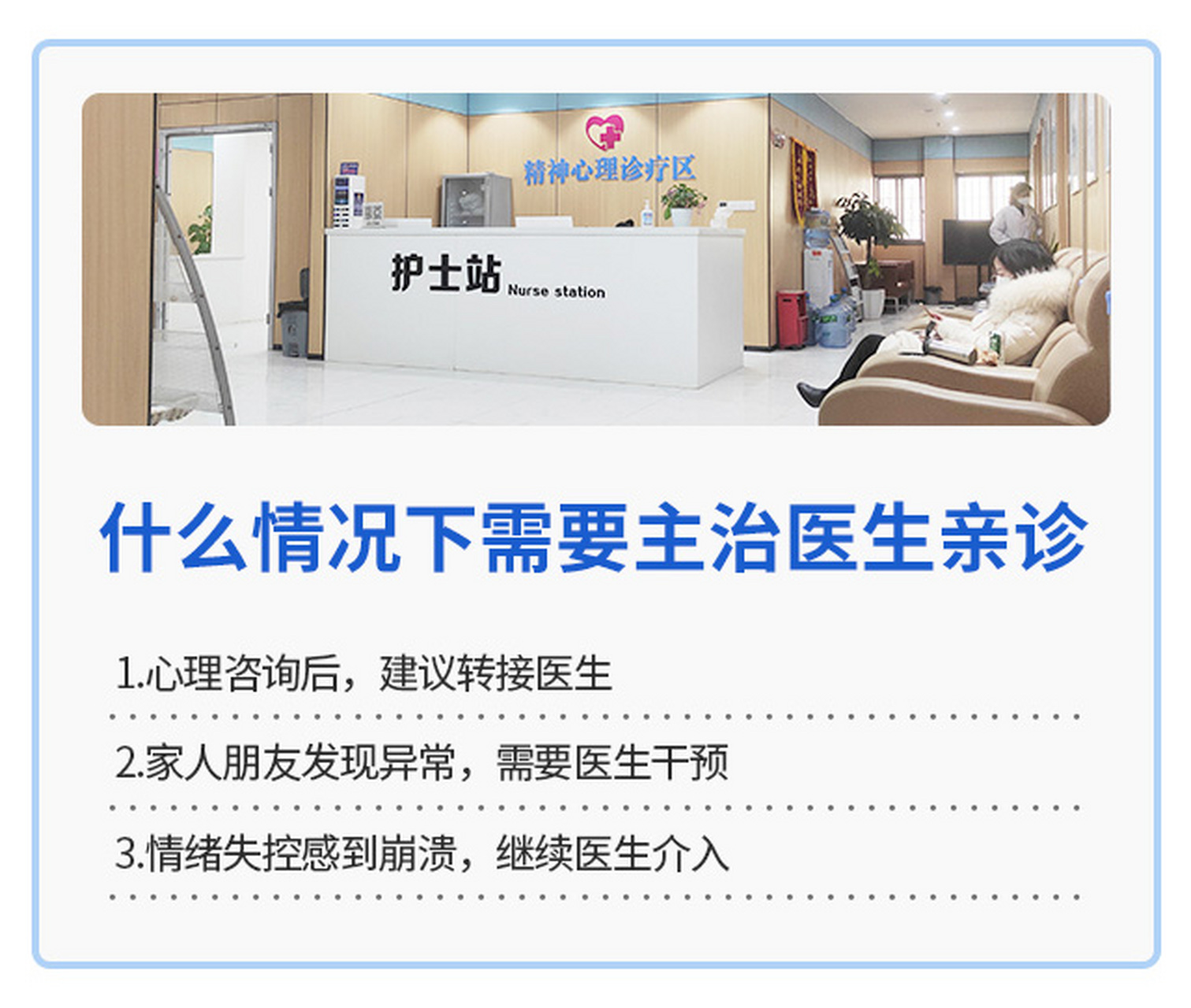 重庆仁爱医院# 重庆仁爱医院的等级【重庆抑郁症医院】认知疗法:即