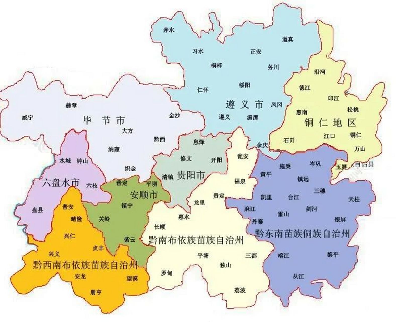 贵州旅游小览(贵阳,黔东南,毕节) 本人熟悉的:(可以去"赶场",购置农