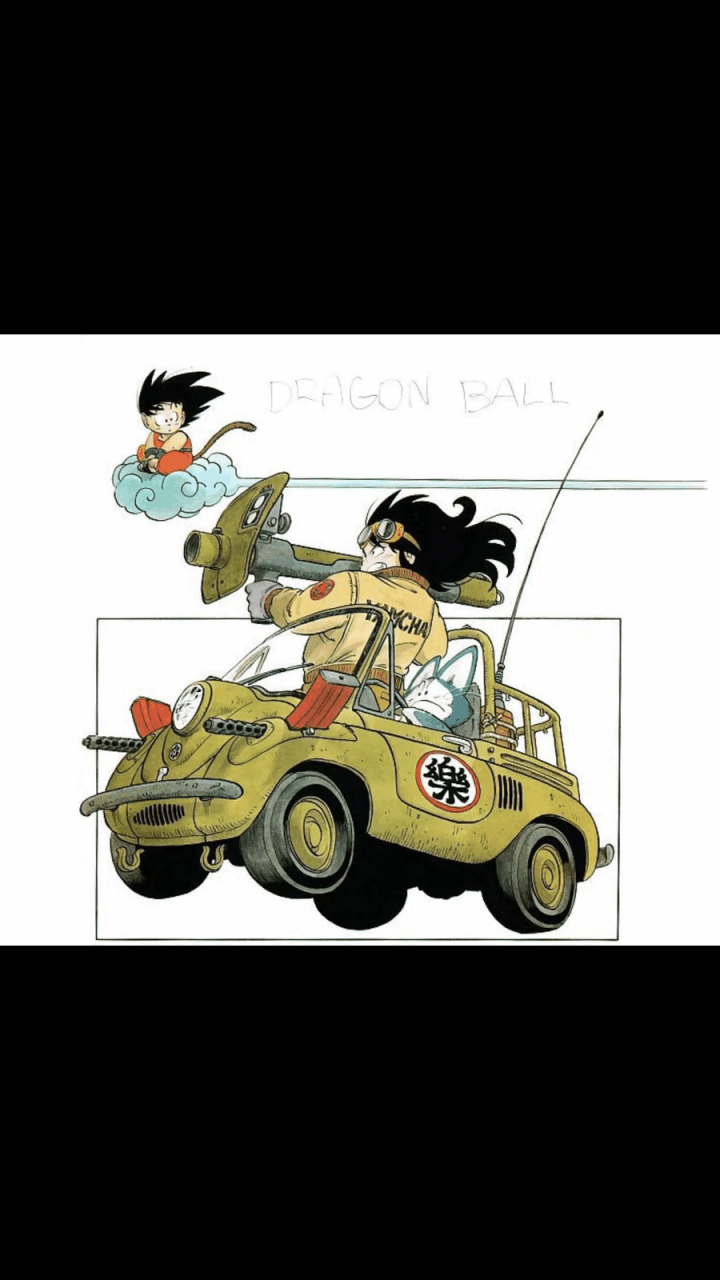 gif创作人#  鸟山明的画耐看的原因在于线条美,配色美,画面有动感.