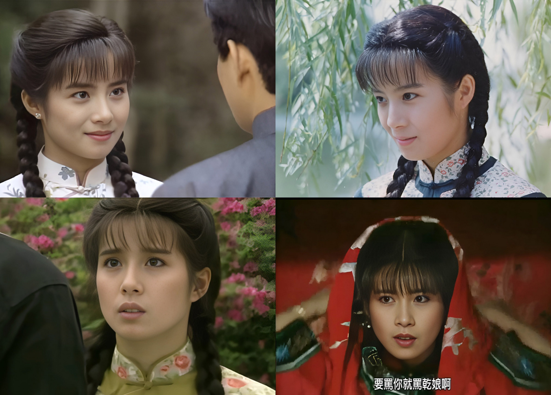 儿时记忆之电视剧-《青青河边草》