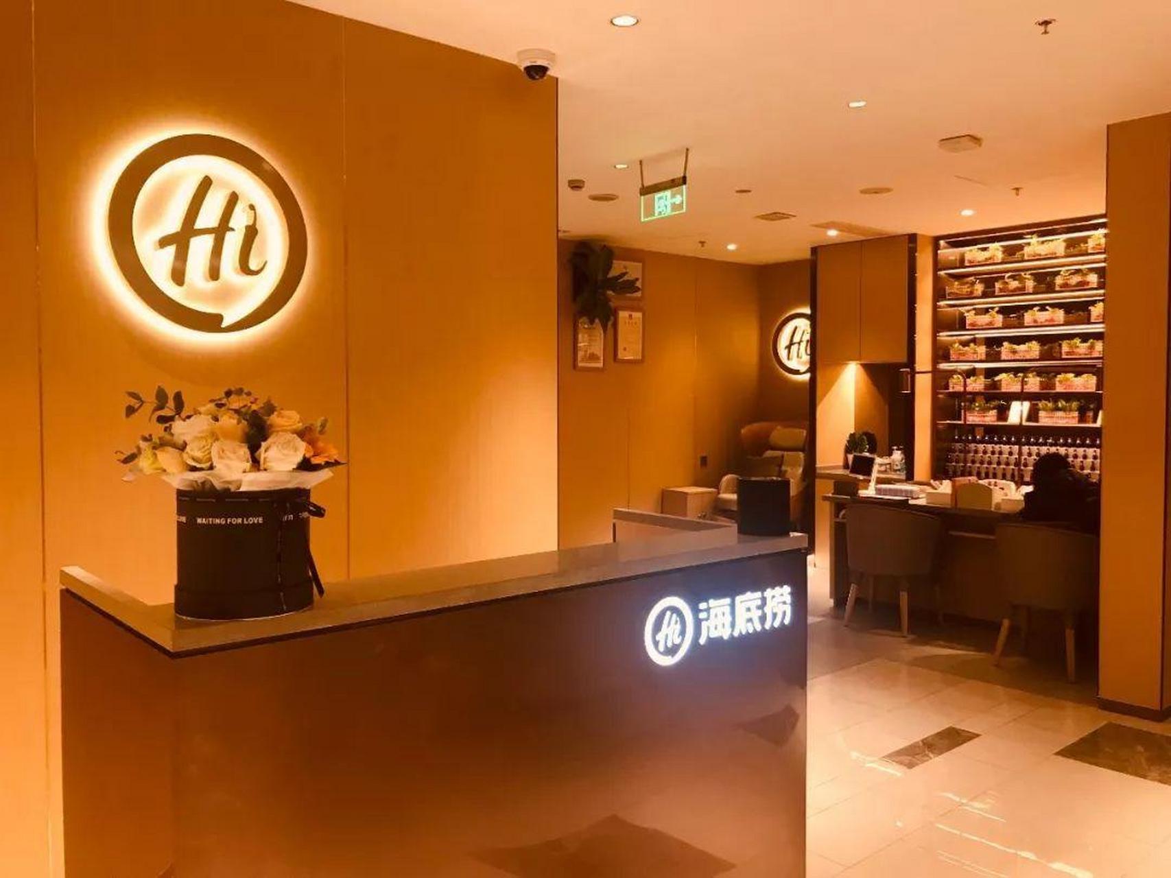 海底捞:挤下牛肉粒的"味伴侣",难赢回好口碑# 一向以口碑好著称的