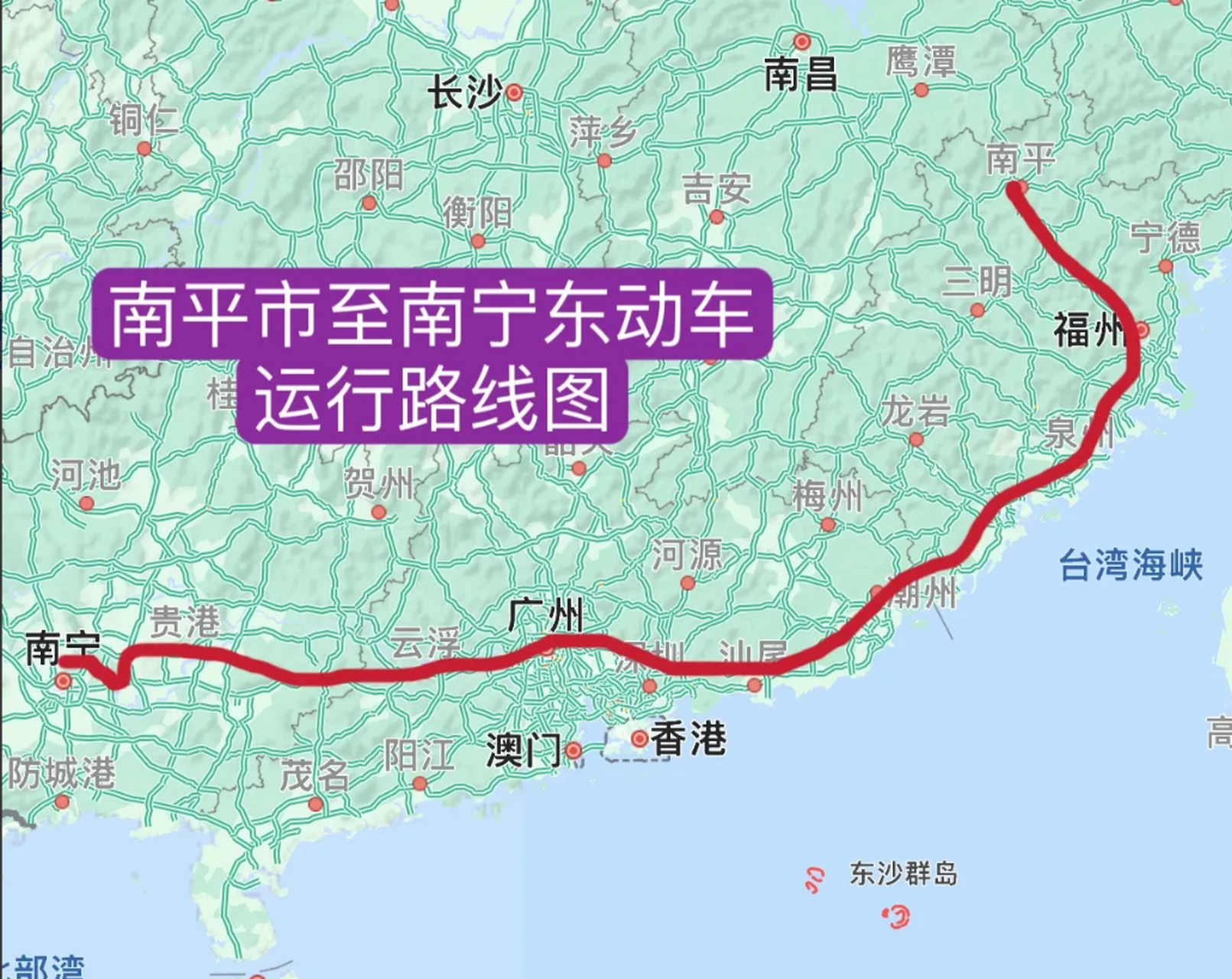 平南铁路线路图图片