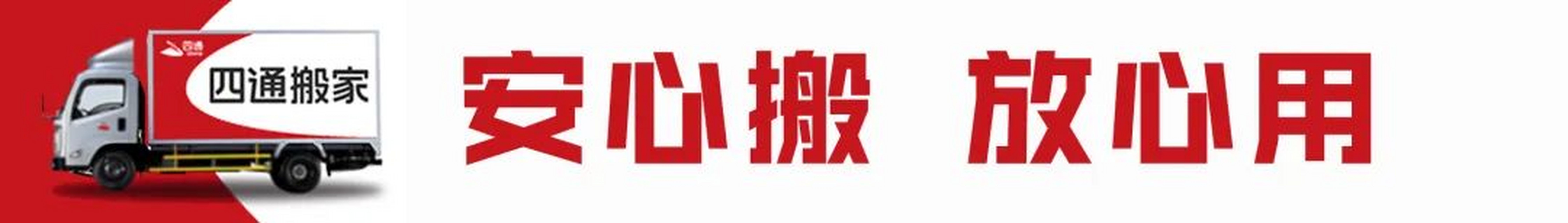 四通集团2020年中颁奖典礼暨表彰大会在京举行,创建四通超强部队!