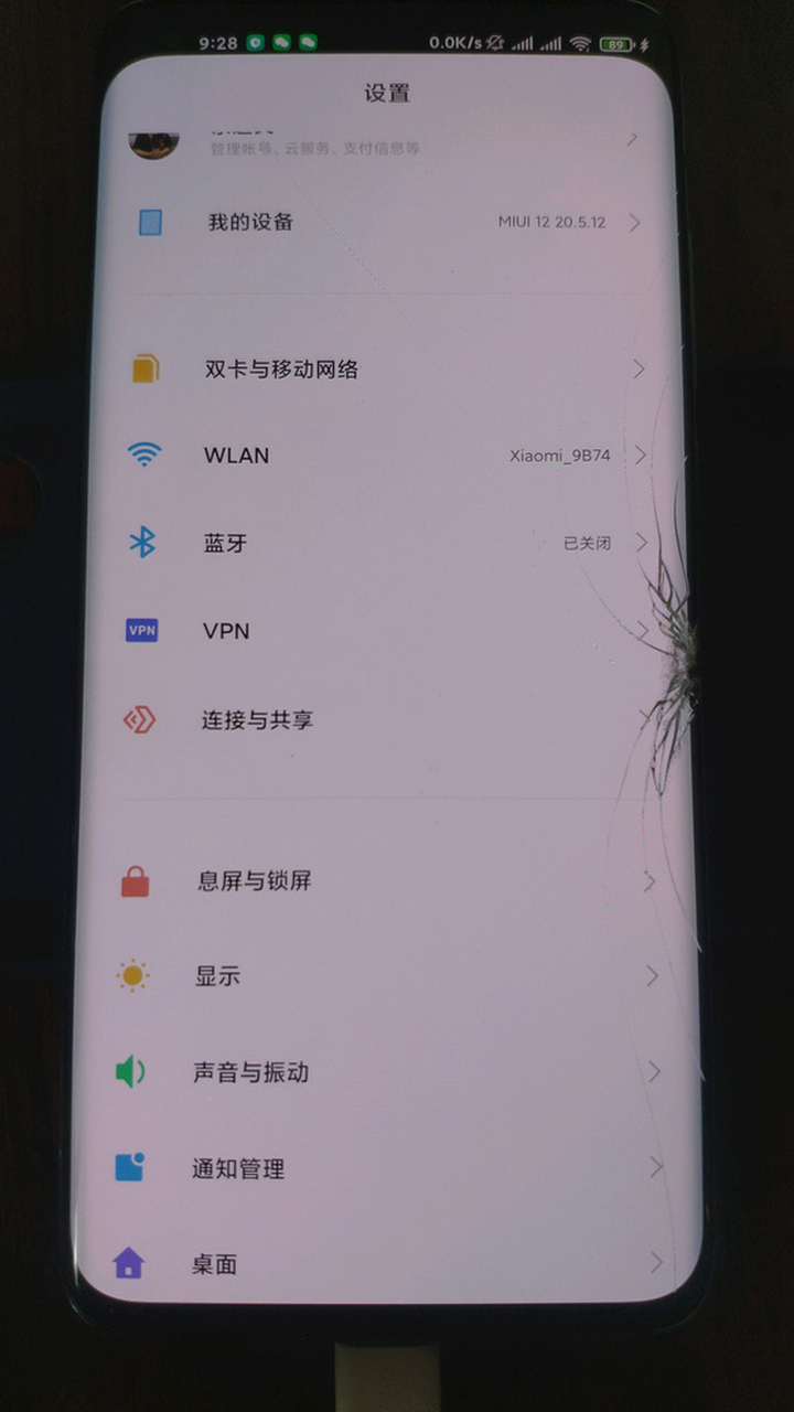 小米10屏幕碎了,手机城摊位修理后漏液,别再踩坑了!