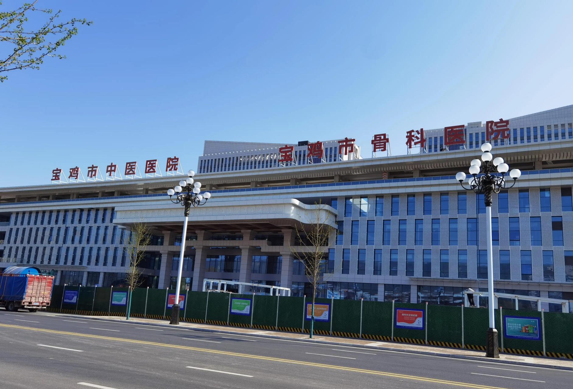 宝鸡市中医院新址项目建设如火如荼中,当时项目启动的时候,还在想
