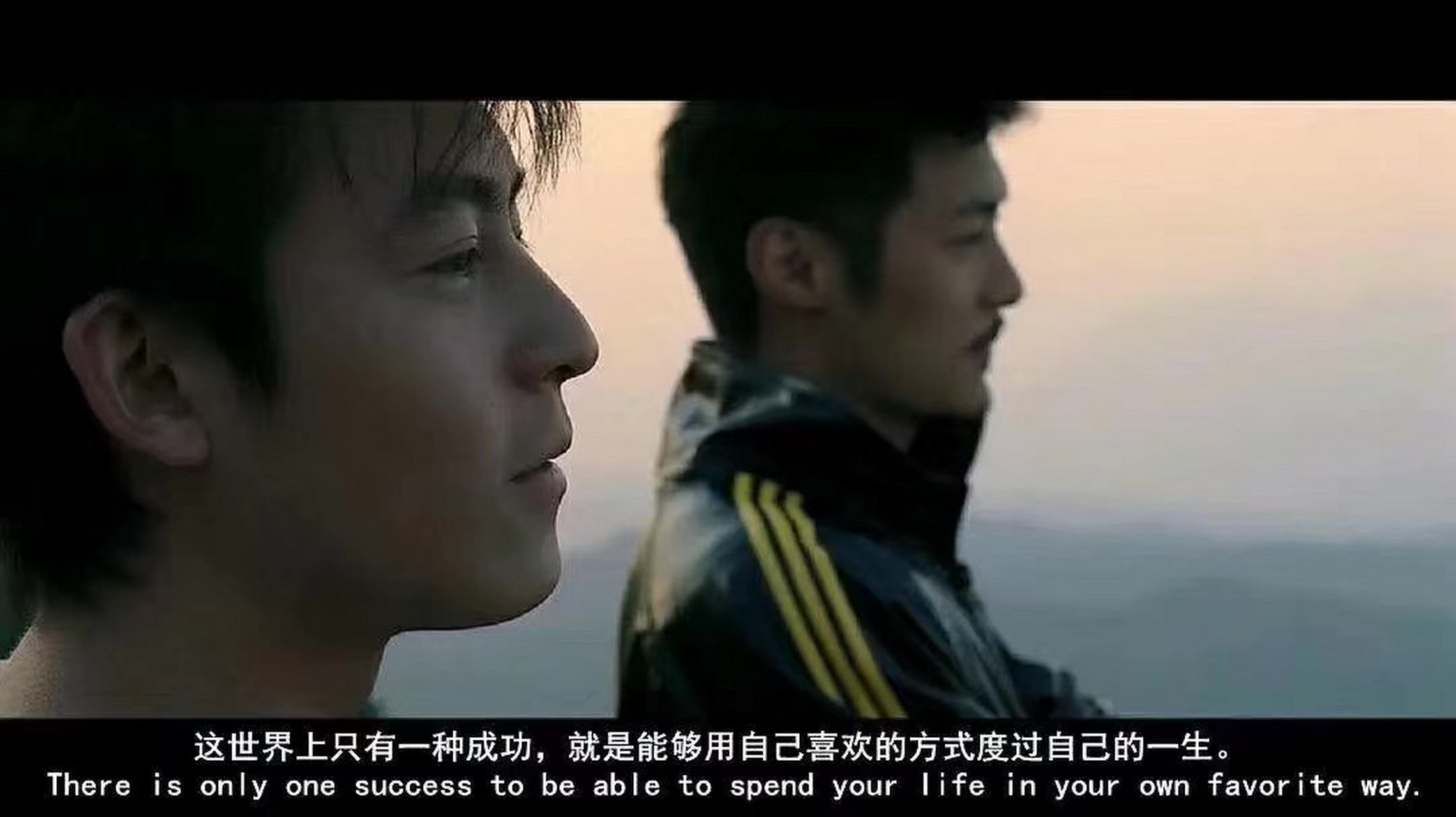 《晚安》 "这世界上只有一种成功,就是能够用自己喜欢的方式度过自己