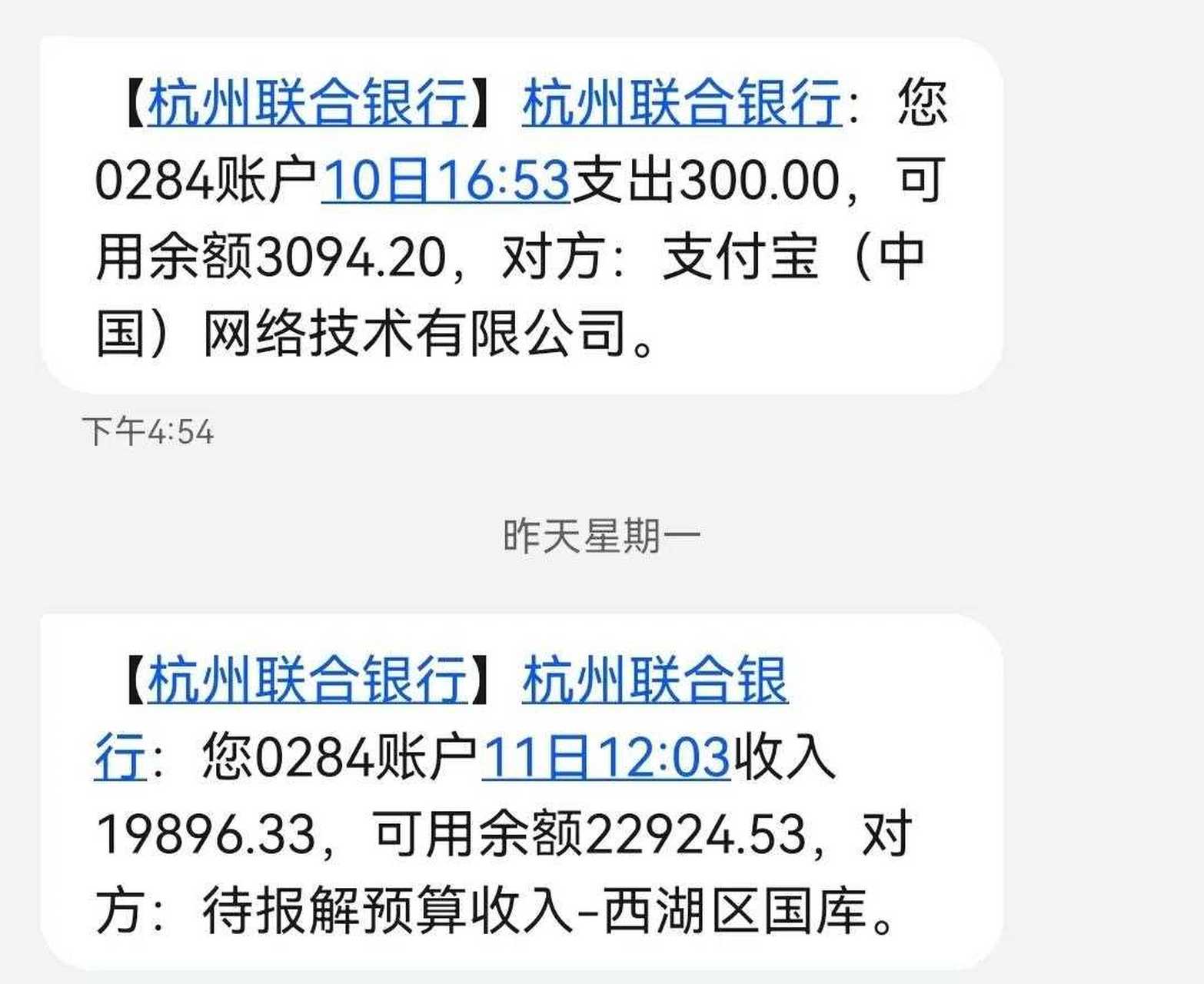 106942开头的短信是什么号码