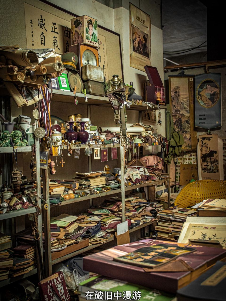 就在距离上篇旧货市场五百米内的地方 步行可达!