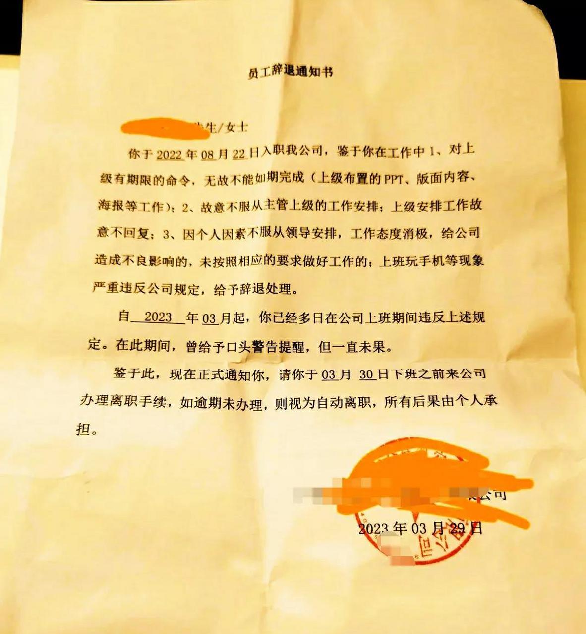 被辞退,第一次调解失败,老板都没在,人事也没有说,给赔偿多少,说要为