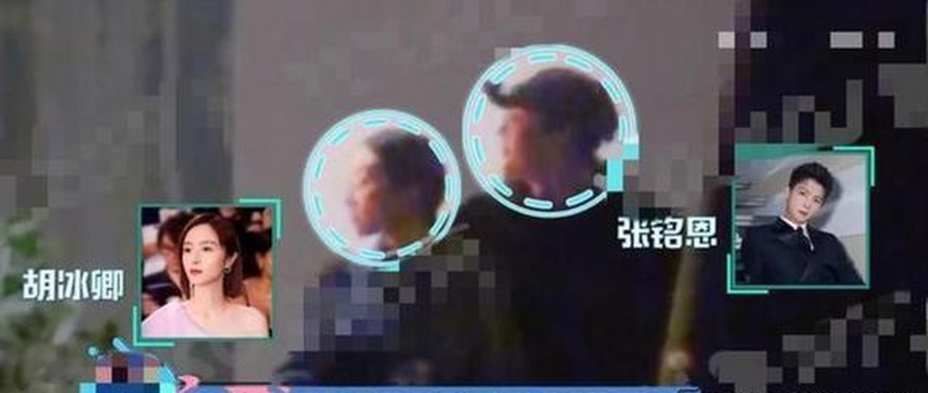 6月6日上午有媒体称:张铭恩和胡冰卿最近酒店停车场亲密行为.