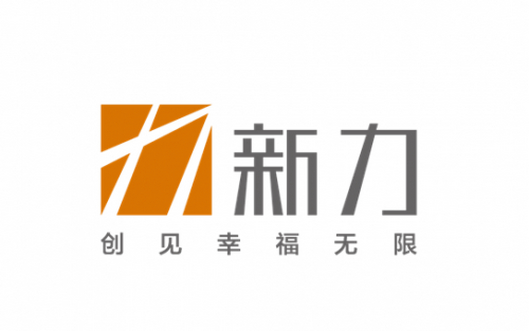 【新力退市】 4月6日晚间,香港联合交易所宣布,由于新力控股未能在