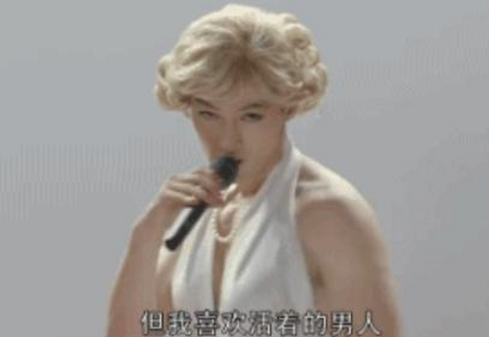 胡歌cos的玛丽莲梦露也是非常性感的,尤其是转身的一瞬间,实在太妩媚