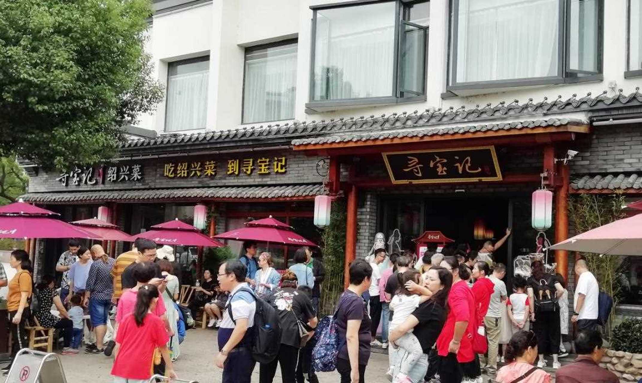 【绍兴寻宝记在大众点评上拿到6个第一,专家"不好吃不要钱"的承诺有