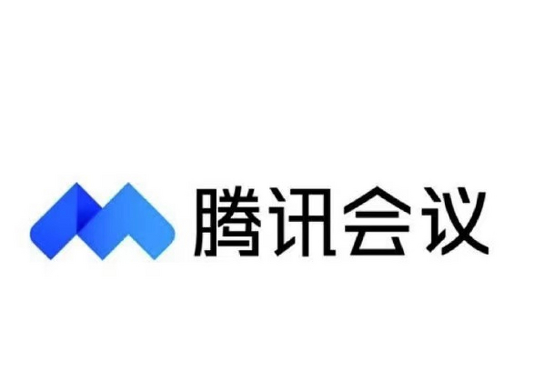 腾讯会议部分功能开始收费,对个人提供四种不同的付费方式 据新浪科技