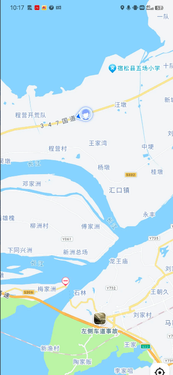 虽然安徽宿松县与九江市仅一江之隔,但是这边的有些农作物和植物还是