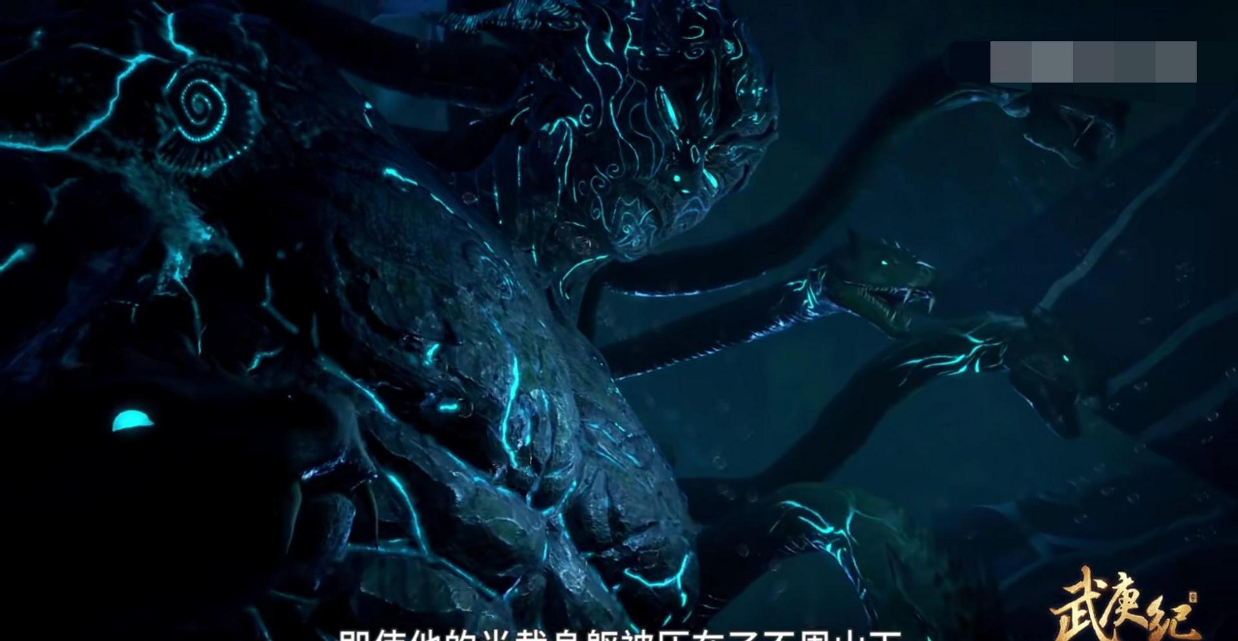 gif创作人# 水神共工原来长这个模样,头上的那是蛇吧,这么多,和黑龙