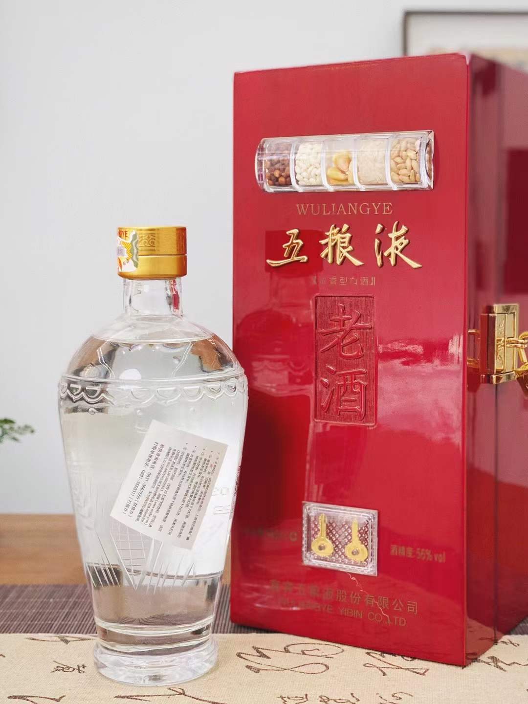 五粮液老酒56度介绍图片